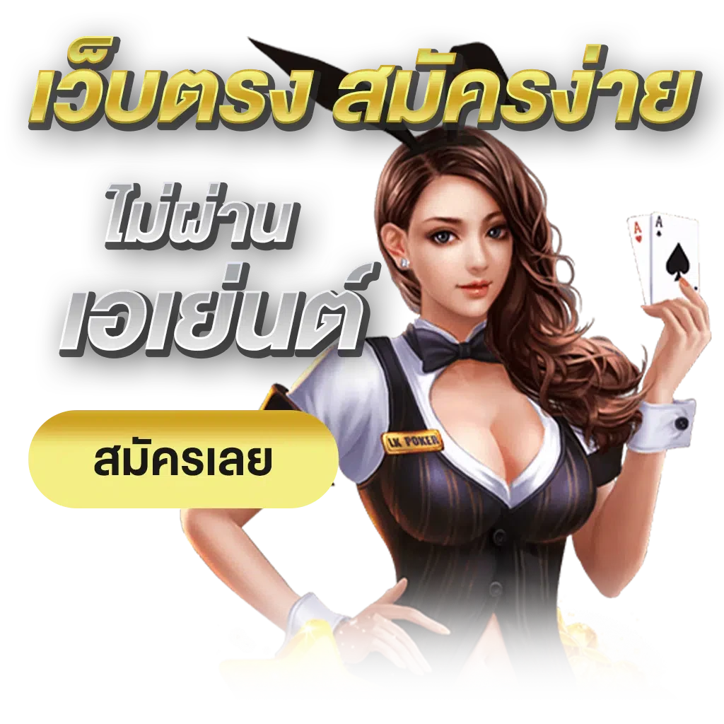 araone สล็อต